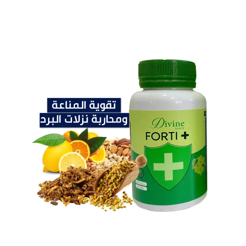 + Forti