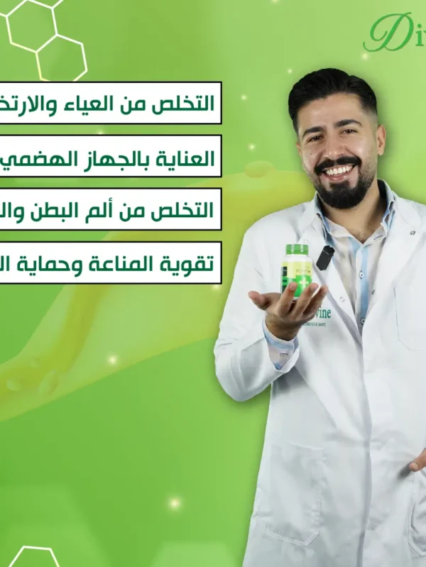 ⁦+ Forti⁩ - الصورة ⁦2⁩