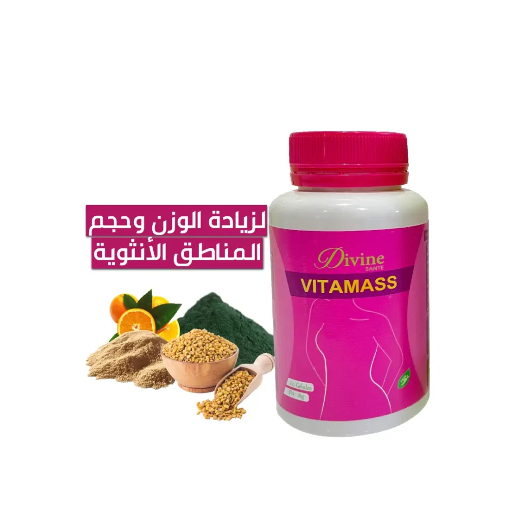 VITAMAS