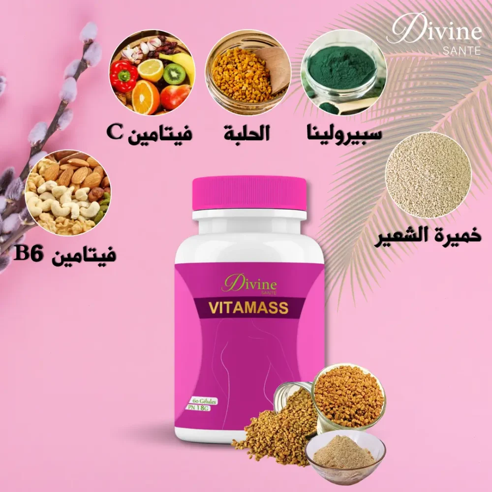 VITAMAS – Image 4
