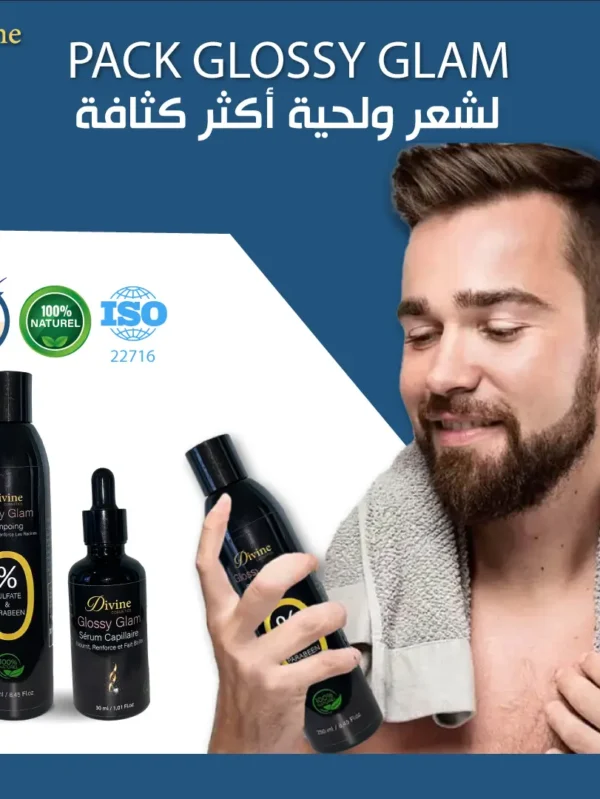 ⁦PACK GLOSSY GLAM MEN⁩ - الصورة ⁦3⁩