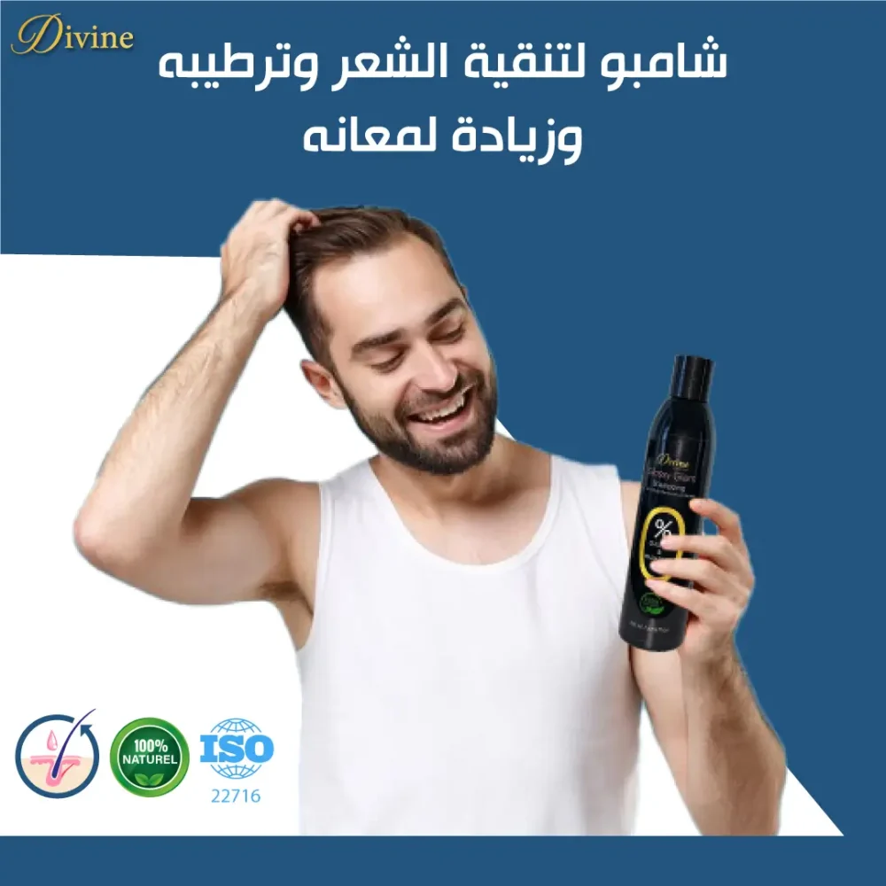PACK GLOSSY GLAM MEN – Image 5