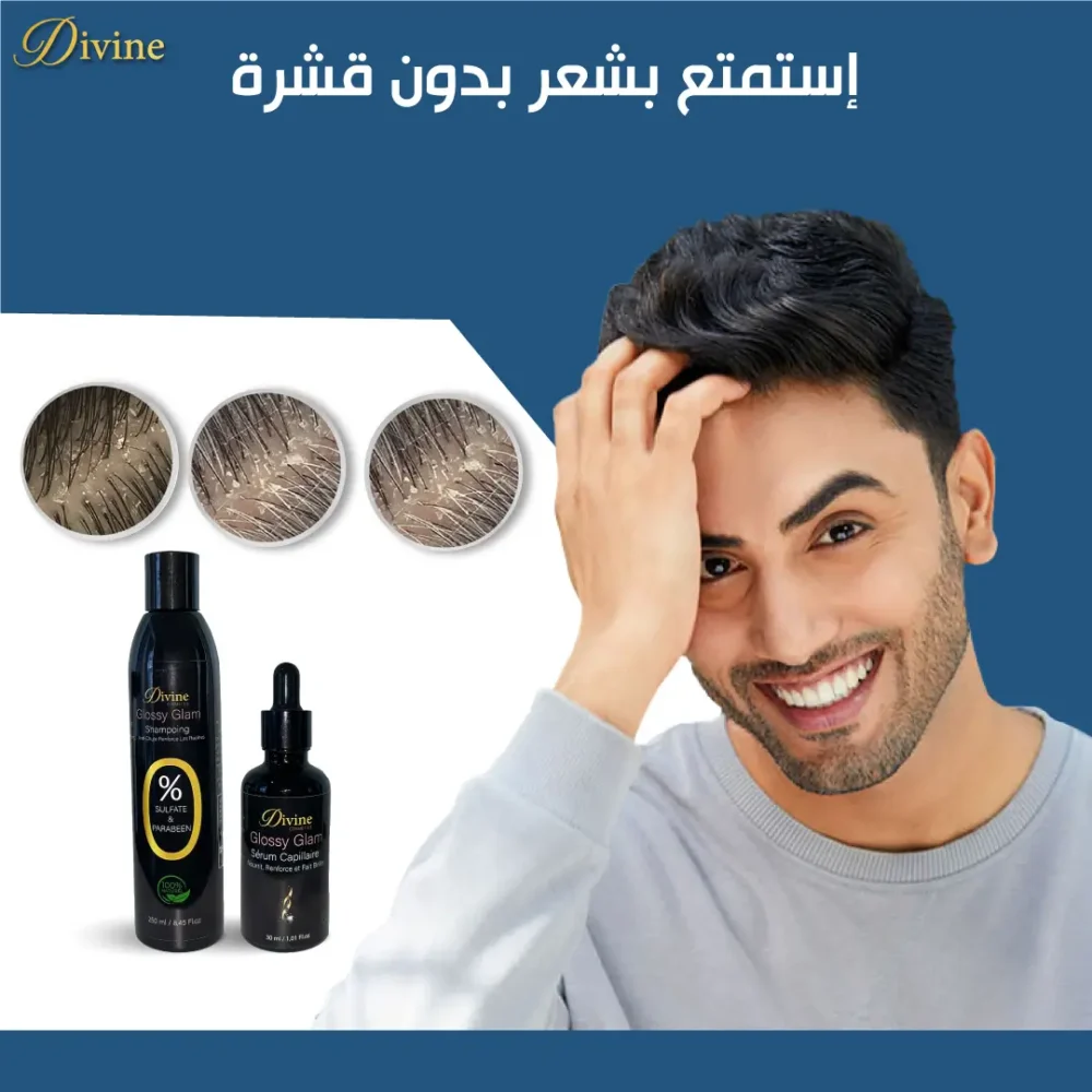 PACK GLOSSY GLAM MEN – Image 6