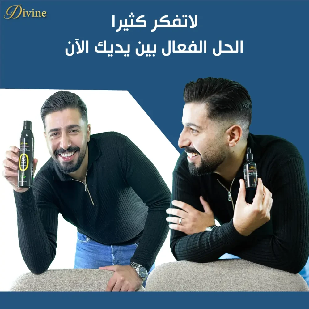 PACK GLOSSY GLAM MEN – Image 2