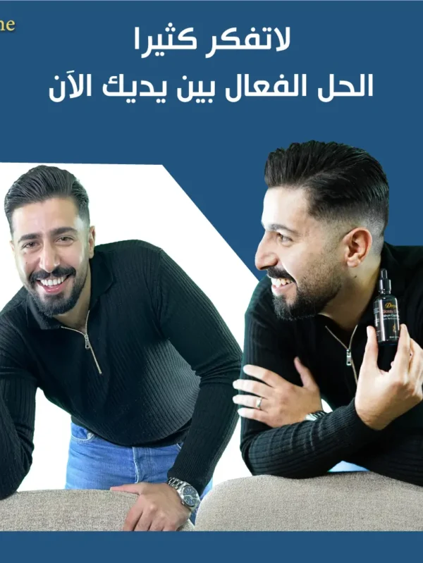 ⁦PACK GLOSSY GLAM MEN⁩ - الصورة ⁦2⁩